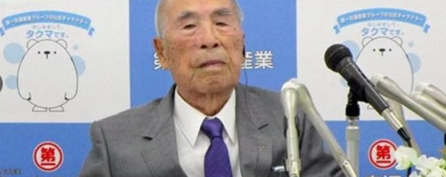 Un japonez s-a retras din câmpul muncii la vârsta de 100 de ani cu mesajul „mi-am dat seama că viaţa este scurtă”. Practic, le-a dat idei alor noștri