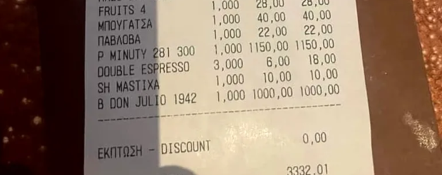 În atenția Lorenei Buhnici: notă 3.332 de euro plătită de un român într-un restaurant din Grecia pe mâncare pentru bogați, fără pic de bame!